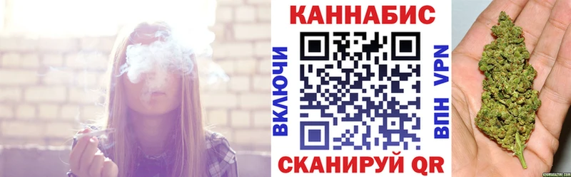 Канабис Нефтекамск