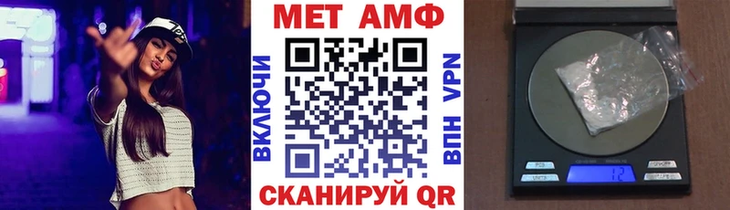 Амфетамин Розовый  Нефтекамск 