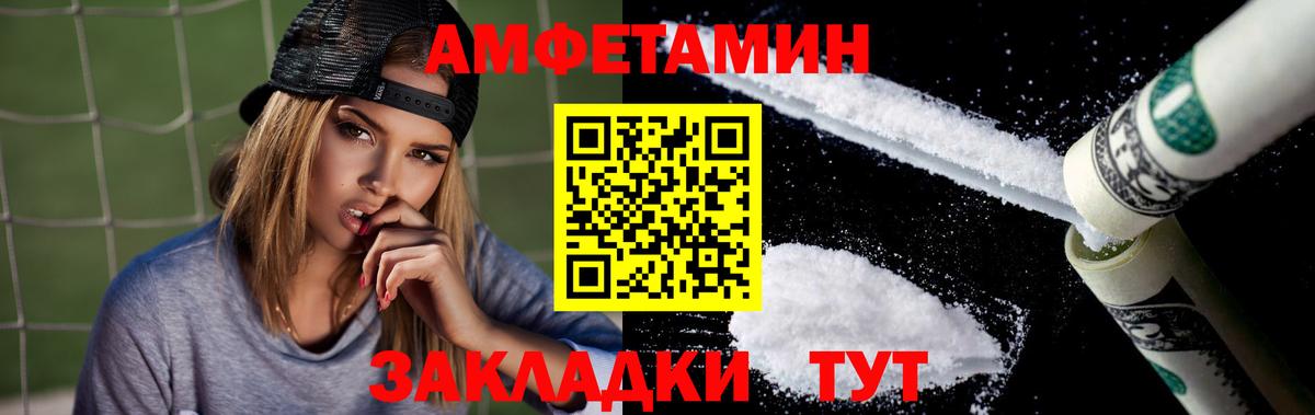 Нефтекамск  omg tor  Амфетамин  Вход с VPN  Амфетамин 98% 