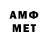 МЕТАДОН methadone Ofel Alixanyan