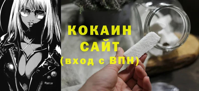 купить   Нефтекамск  COCAIN Перу 