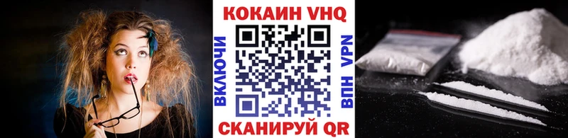 COCAIN Эквадор Нефтекамск