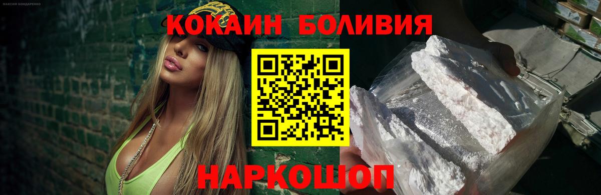 Cocaine  Кокаин 99%  Вход с VPN  COCAIN Эквадор  Нефтекамск 