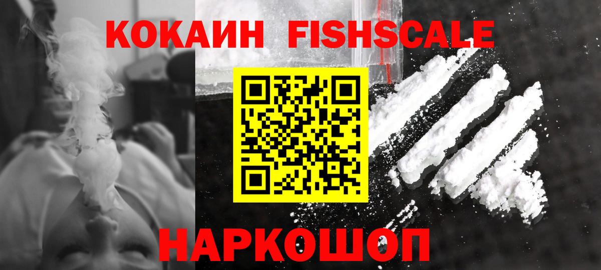 COCAIN Колумбийский Нефтекамск