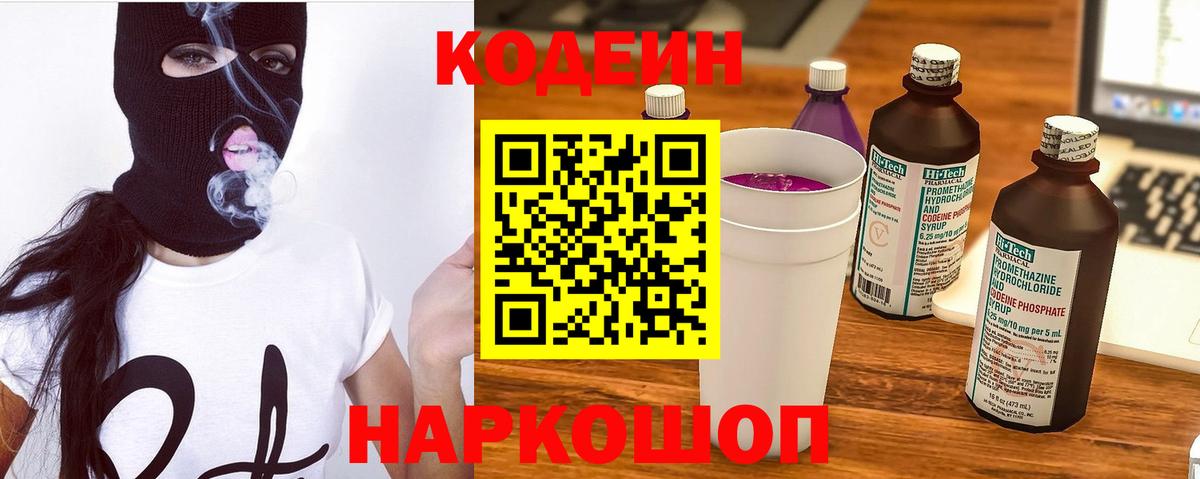 Бошки Шишки Нефтекамск
