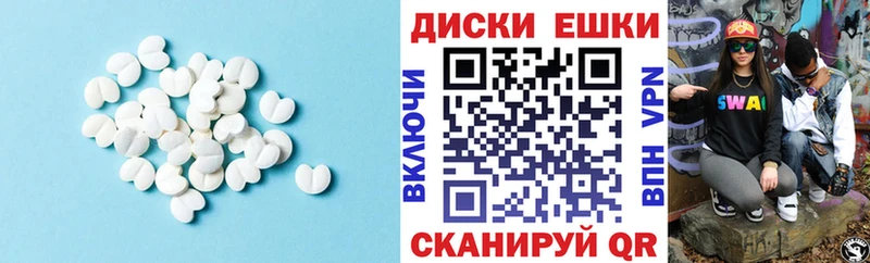 ЭКСТАЗИ Дубай  купить   Нефтекамск 