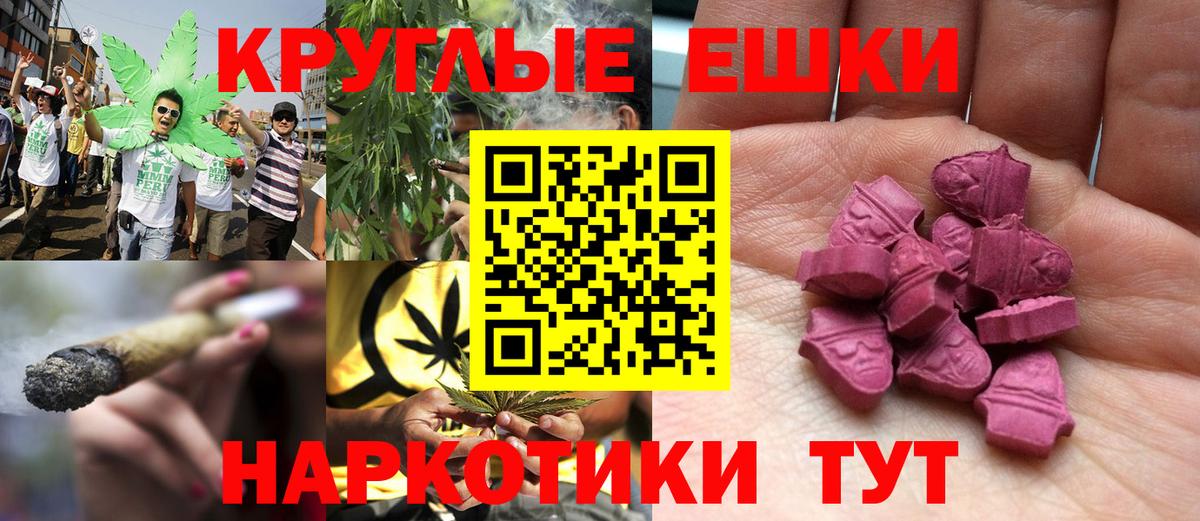 ЭКСТАЗИ диски  Ecstasy 280 MDMA  Вход с VPN  Экстази  Нефтекамск 