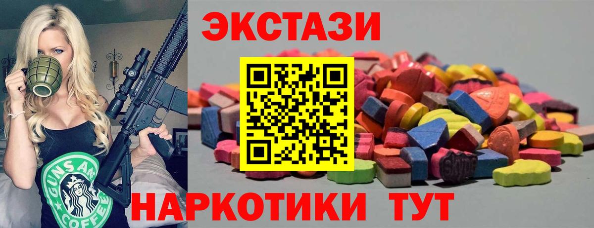 Ecstasy Philipp Plein Нефтекамск
