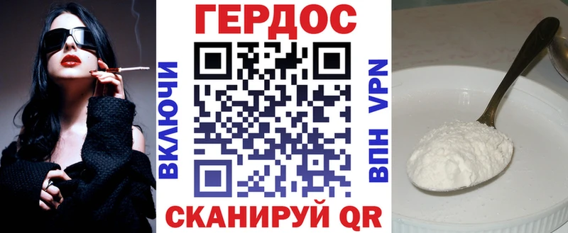 магазин    mega онион  ГЕРОИН VHQ  Нефтекамск 
