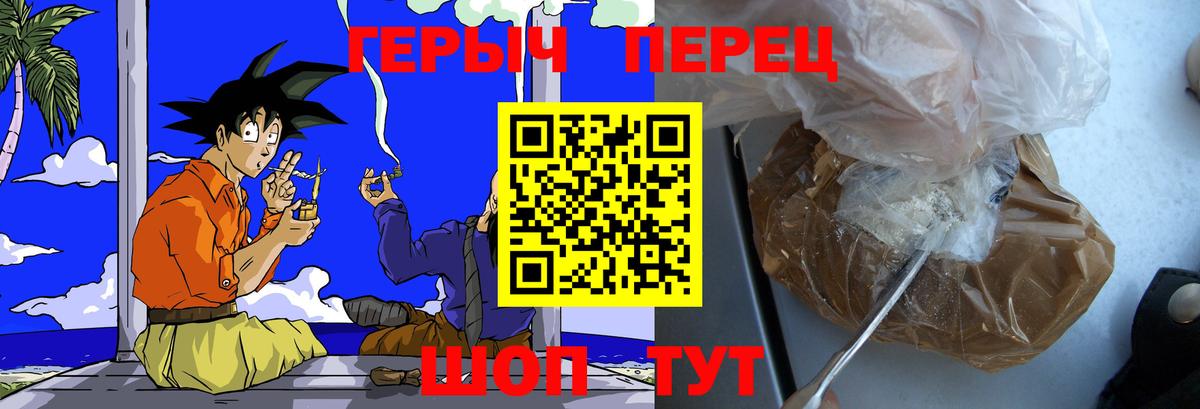 ГЕРОИН афганец Нефтекамск