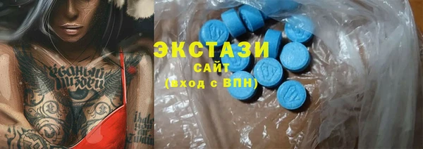 кокаин VHQ Ладушкин