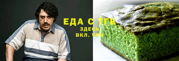 метамфетамин Лагань