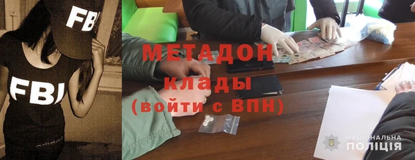 кокаин VHQ Ладушкин