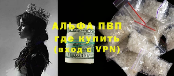 метамфетамин Лагань