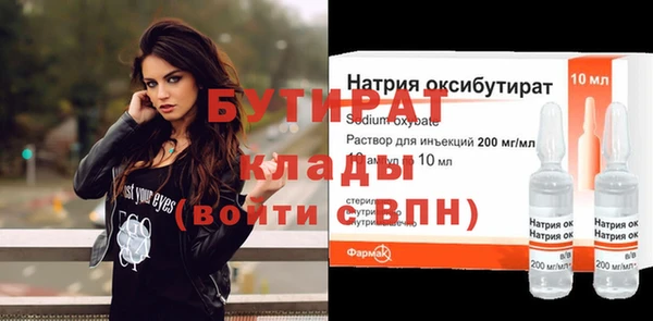 метамфетамин Лагань