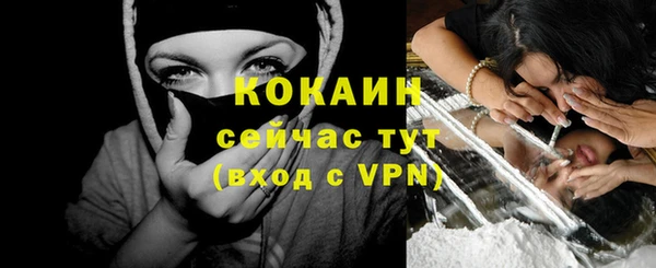 метамфетамин Лагань