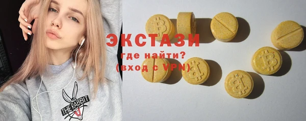 метамфетамин Лагань