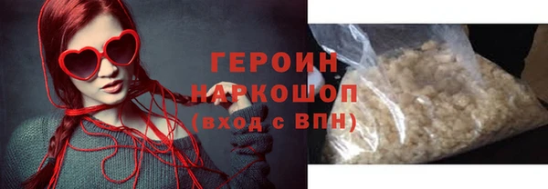 метамфетамин Лагань