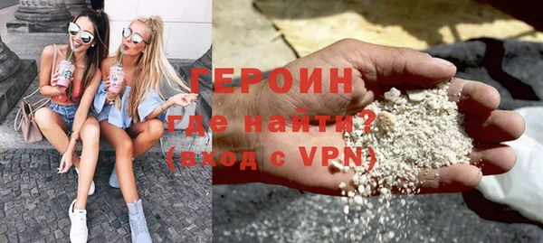 экстази Лихославль