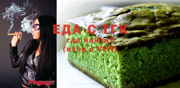 метамфетамин Лагань