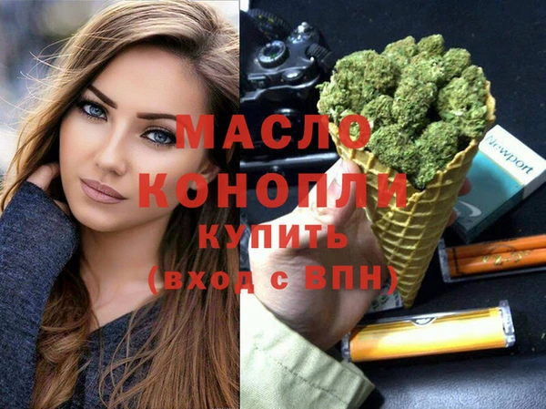 метамфетамин Лагань