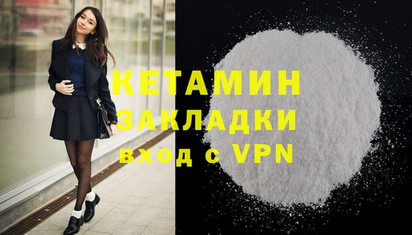 гидропоника Домодедово
