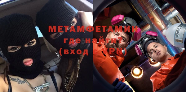гидра Лиски