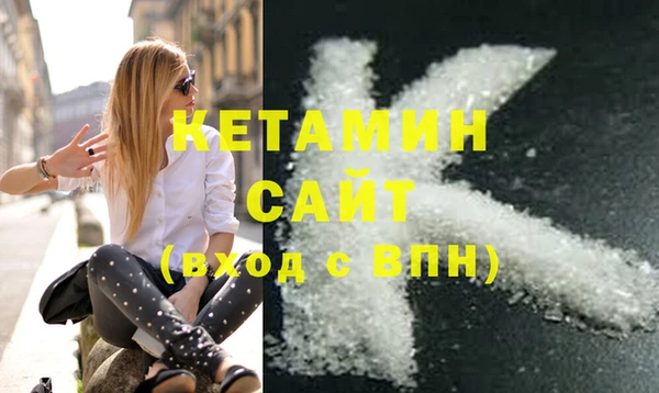 метамфетамин Лагань