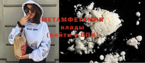 кокаин VHQ Ладушкин