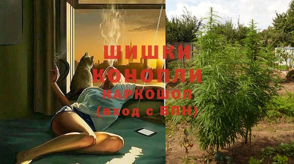 метамфетамин Лагань
