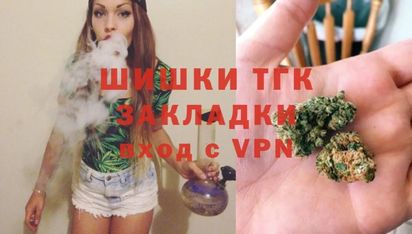 метамфетамин Лагань