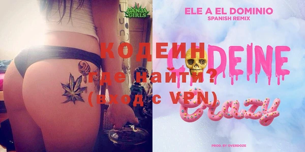 марки nbome Абдулино