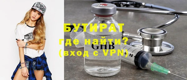 метамфетамин Лагань