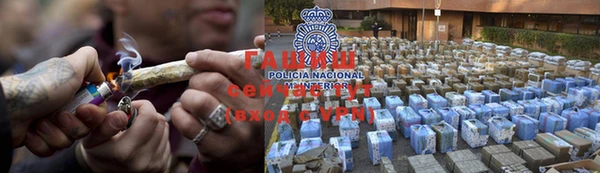 метамфетамин Лагань