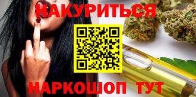 бутик Гай