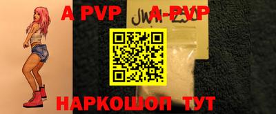 бутик Гай