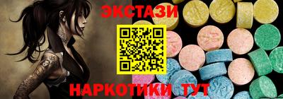 бутик Гай