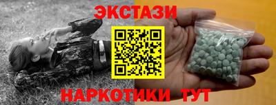 бутик Гай