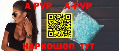 бутик Гай