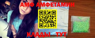 бутик Гай