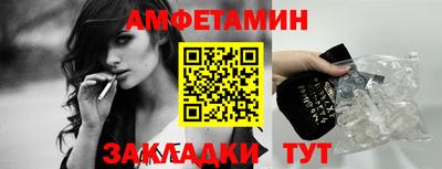 бутик Гай