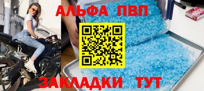 бутик Гай