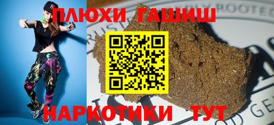 дмт Гатчина