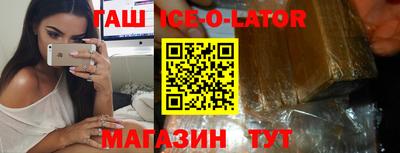 бутик Гай