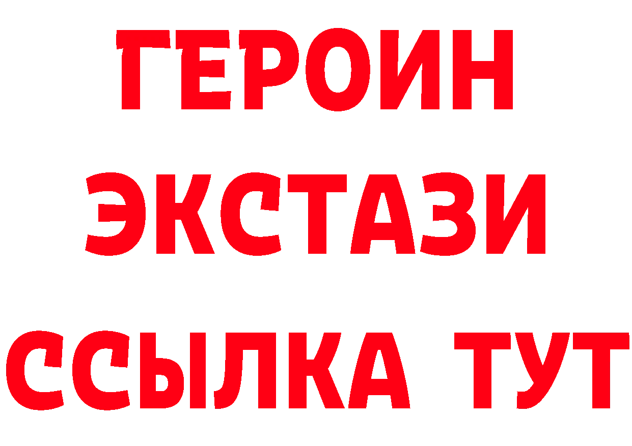 БУТИРАТ 99% tor сайты даркнета мега Нефтекамск