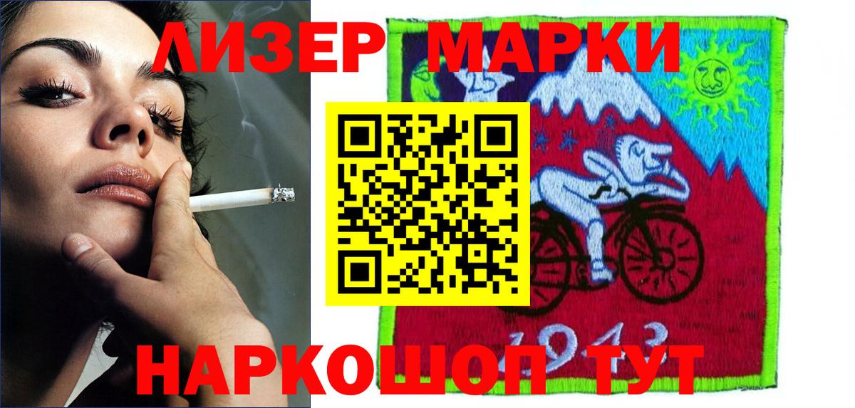 LSD-25 экстази ecstasy Нефтекамск