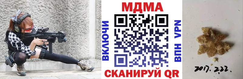 МДМА VHQ  как найти наркотики  Нефтекамск 