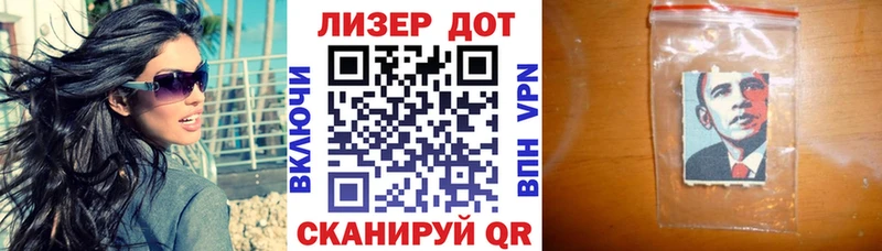 что такое наркотик  Нефтекамск  Марки NBOMe 1500мкг 