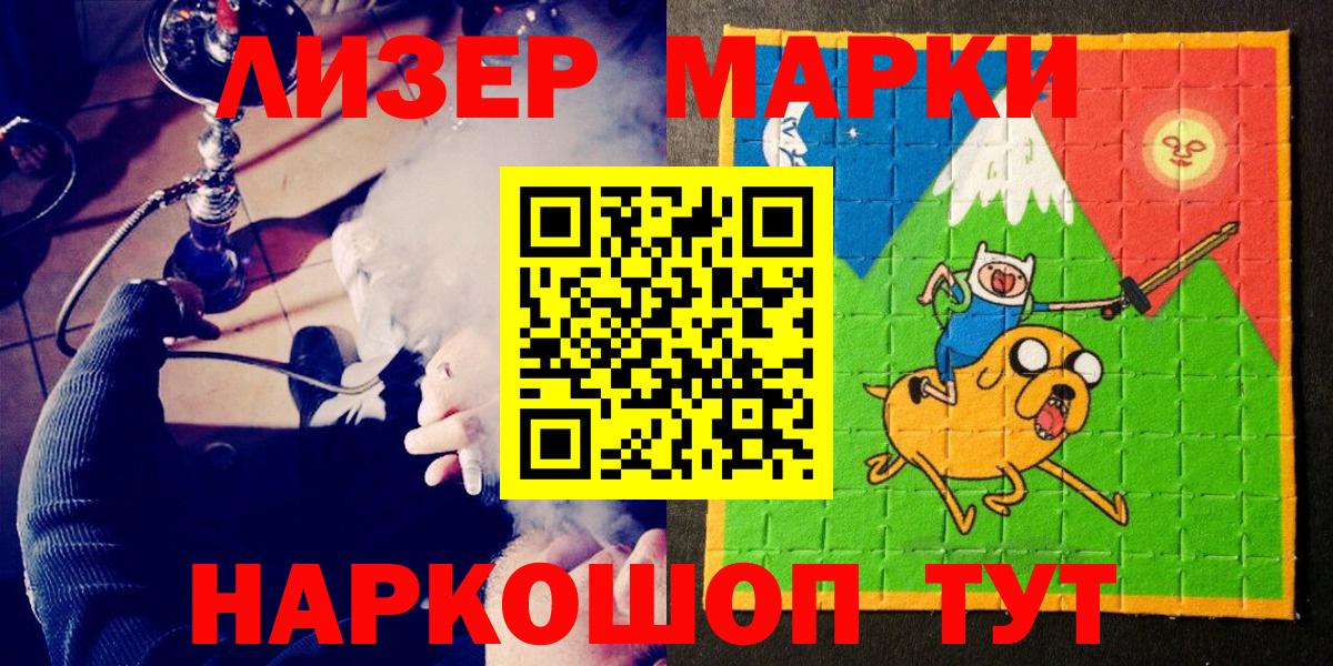 дарнет шоп  Вход с VPN  Нефтекамск  Марки NBOMe 1,5мг 