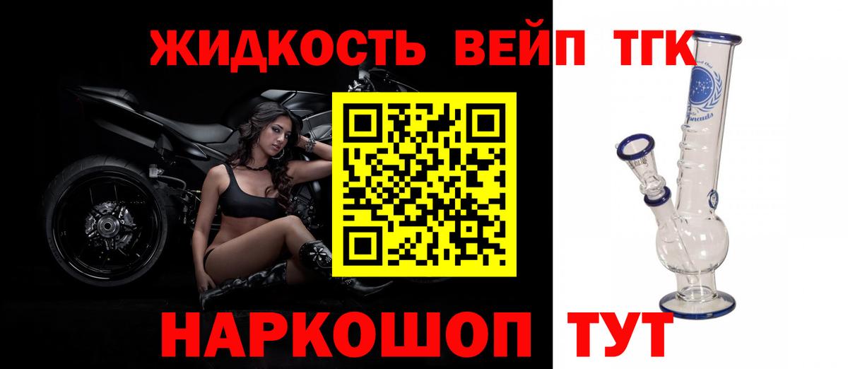 Дистиллят ТГК жижа Нефтекамск